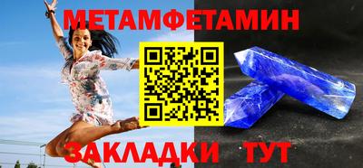 дживик Шебекино