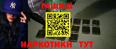 мяу мяу кристалл Шахты