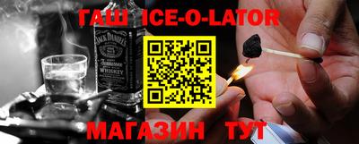 COCAINE Шелехов