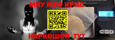 COCAINE Шелехов
