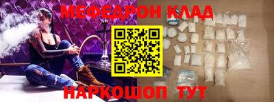 COCAINE Шелехов