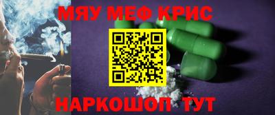 дживик Шебекино