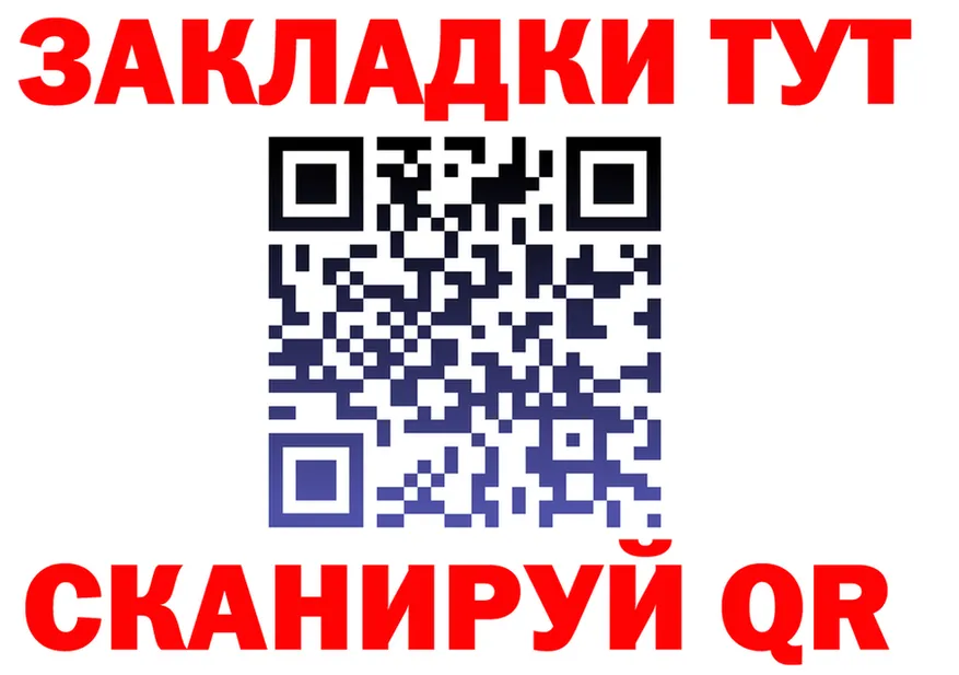 Продажа наркотиков площадка Telegram Одинцово