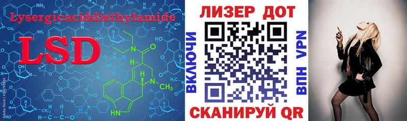 купить наркоту  Одинцово  kraken онион  Лсд 25 экстази ecstasy 