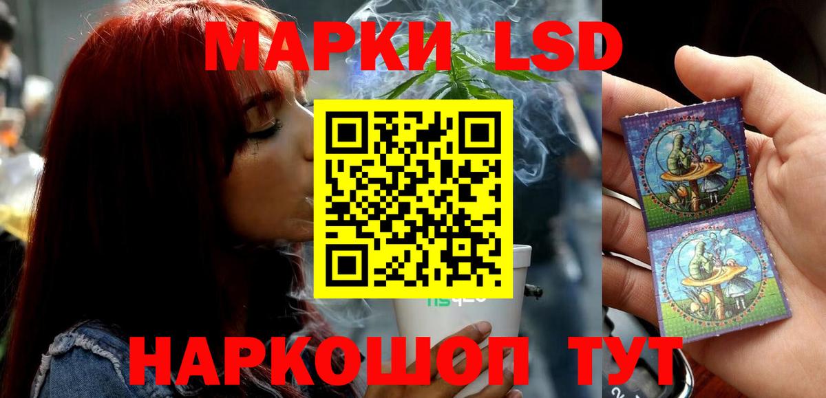 Лсд 25 экстази ecstasy Одинцово
