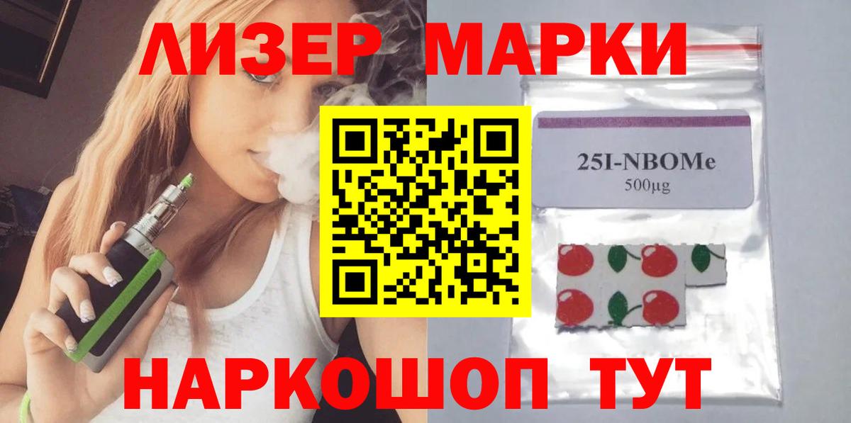 LSD-25 экстази кислота  LSD-25 экстази ecstasy  Одинцово  Лсд 25 экстази  Вход с VPN 