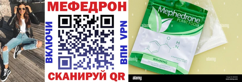 Мефедрон VHQ  Одинцово 
