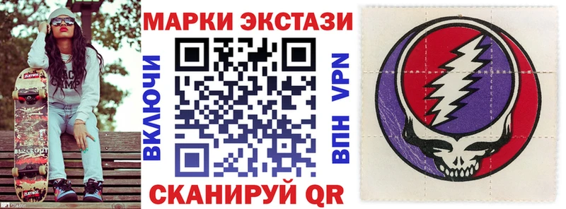 Марки NBOMe 1500мкг  Одинцово 