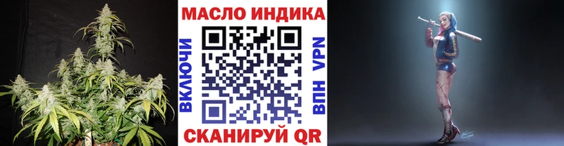 ТГК вейп  KRAKEN tor  Одинцово 