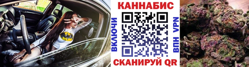 МАРИХУАНА марихуана Одинцово