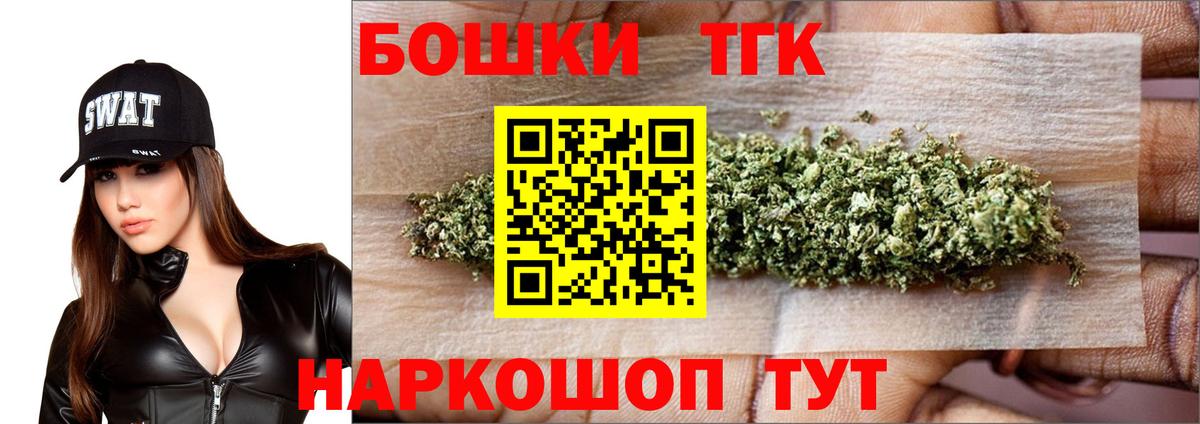 Марихуана Bruce Banner Одинцово